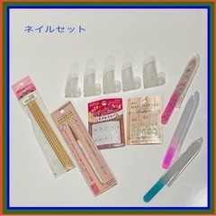 ネイルガード　ウッドスティック　ドットスティック　ガラス爪やすり...