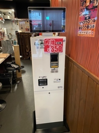 値下げ！極品！最新式券売機！