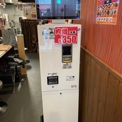 【ネット決済】値下げ！極品！最新式券売機！