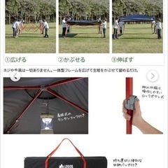  ワンタッチタープ テント 未使用 ‼️ ロゴス QセットBlackタープ 220 簡単タープ 