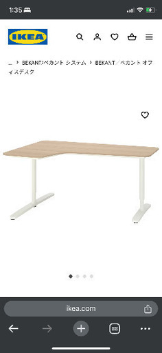 【IKEA】デスク　BEKANT(160×110)