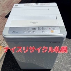 143 市内配送料無料‼️ Panasonic 洗濯機 容量5キ...