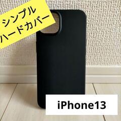 ★iPhone13 スマホカバー ブラック ケース 黒 シンプル...