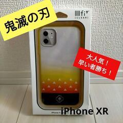 ★ iPhone11 XR ケース イーフィット 鬼滅の刃 イエロー