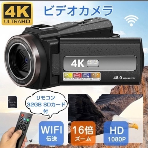 ビデオカメラ 4K ※ほぼ新品 ※今月で消去