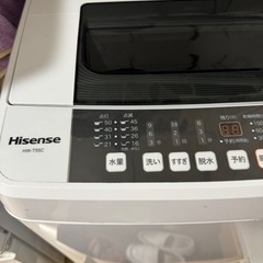 家電　生活家電　洗濯機