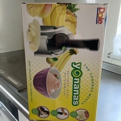 yonanas