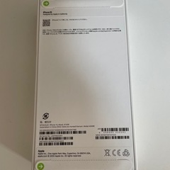 iPhone15 512GB Apple 新品未開封品 本日限り 早いもの勝ち