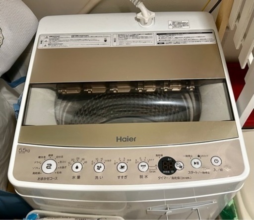 ハイアール　5.5kg 風乾燥機能付 洗濯機