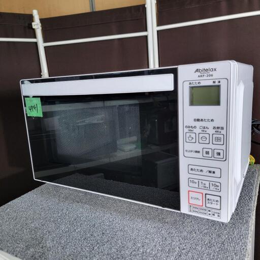 ‍♂️売約済み❌4741‼️配送設置は無料‼️最新2020年製✨アビテラックス フラットタイプ 電子レンジ