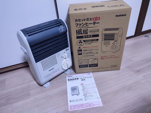 【美品】イワタニ IWATANI 風暖 CB-GFH-2 カセットガスファンヒーター