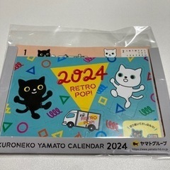 2024年　卓上カレンダー　ヤマト　クロネコ　