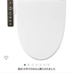 BVLGARI ネクタイ BVLGARIロゴ-新品未開封　シャワートイレシートタイプ