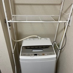 【AQUA】洗濯機4.5kg 2018年製　洗濯ラック付