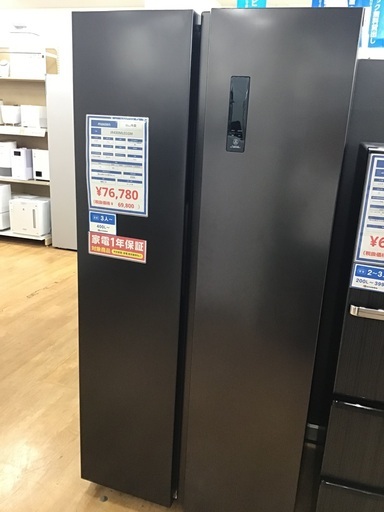 【トレファク神戸新長田 】Maxzenの2ドア冷蔵庫2022年製です！!【取りに来れる方限定】