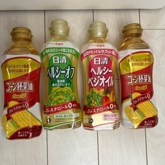 食用油セット