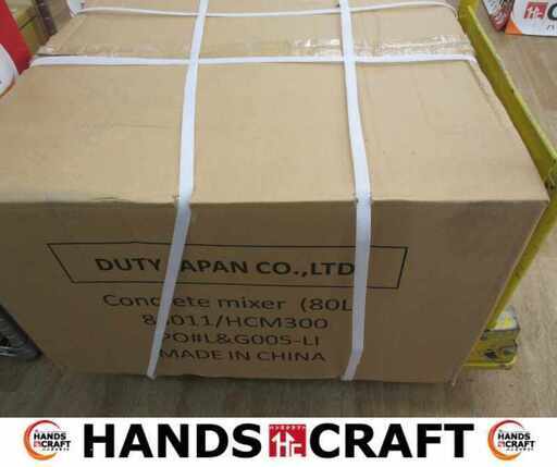 DUTY JAPAN HCM300 コンクリートミキサー 未使用 【ハンズクラフト宜野湾店】