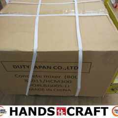 DUTY JAPAN HCM300 コンクリートミキサー 未使用 【ハンズクラフト宜野湾店】