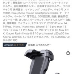 スマホ ホルダー 簡単取り付け携帯ホルダー 黒