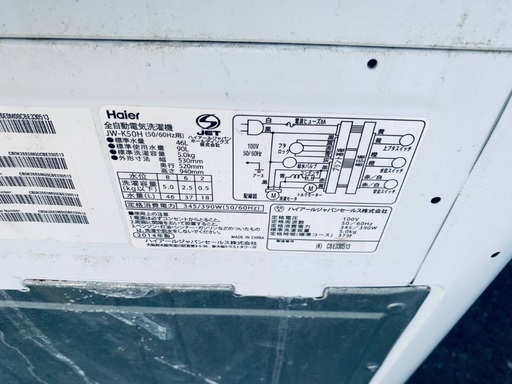 送料設置無料❗️業界最安値✨家電2点セット 洗濯機・冷蔵庫26