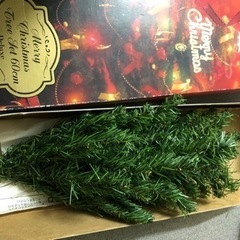 50センチ　クリスマスツリーのみ