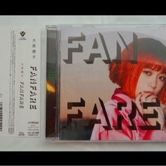 大原櫻子　FANFARE　CD　2022年発売