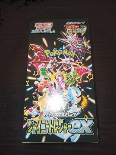 シャイニートレジャーex box 新品未使用未開封