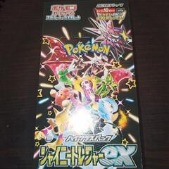 シャイニートレジャーex box 新品未使用未開封