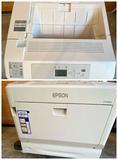 レーザープリンタ EPSON LP-S6160 2016年製