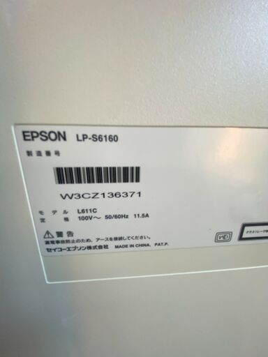 レーザープリンタ EPSON LP-S6160 2016年製