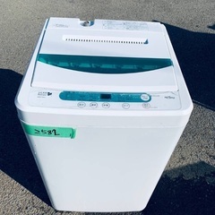 ⭐️2020年製⭐️ 限界価格挑戦！！新生活家電♬♬洗濯機/冷蔵庫♬２５