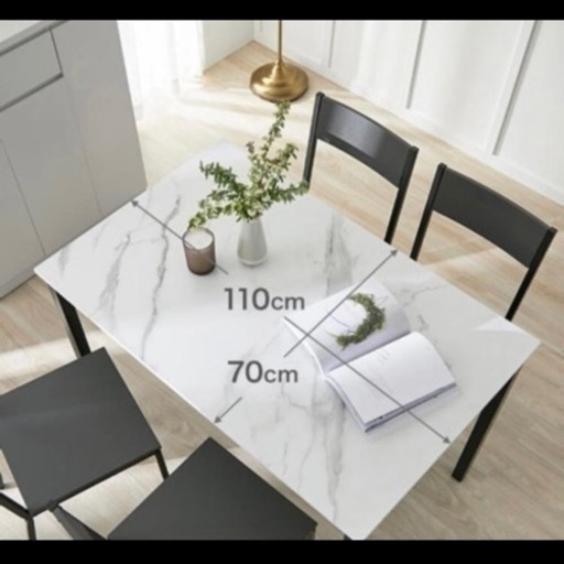 急遽【本日‼12/5迄】大理石風 ダイニングテーブル 椅子4脚セット