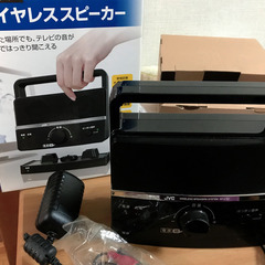 【お値下げしました】テレビスピーカー テレビ用 手元 耳元 かん...