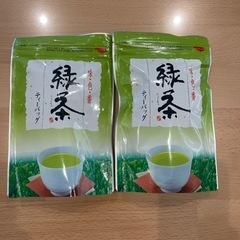 緑茶ティーパック　２袋　お譲りします❁