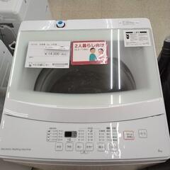 ニトリ 洗濯機 6kg 19年製 TJ2124