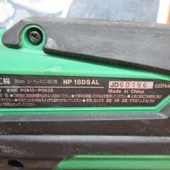 日立 NP180SAL ピン釘打ち機 中古品 18V バッテリ―×1 充電器 【ハンズ