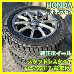 ホンダ　オデッセイRB1　純正ホイール4本セット　スタッドレスタ...