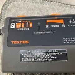 【札幌市内配送可】テクノス 電気カーペット ホットカーペット 2...