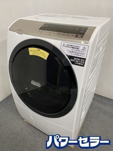 日立/HITACHI BD-SV110EL W ドラム式洗濯乾燥機 ビッグドラム 洗濯11kg 乾燥6kg 左開き ホワイト 2019年製 中古家電 店頭引取歓迎 R7779