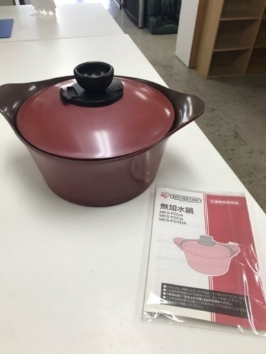 取引場所　南観音　O 2312-145 アイリスオーヤマ　無加水鍋　MKS-P24DA 直径24cm 4.3ℓ IH 対応可能　説明書あり