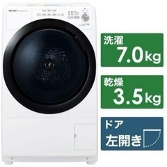 最終値下げ【美品】シャープ ドラム式洗濯機 ES-S7E-WR