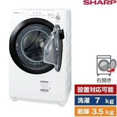 最終値下げ【美品】シャープ ドラム式洗濯機 ES-S7E-WR