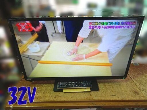 TOSHIBA/東芝■液晶カラーテレビ【32S10】2015年製 32V型 家電 店頭お引き取り商品