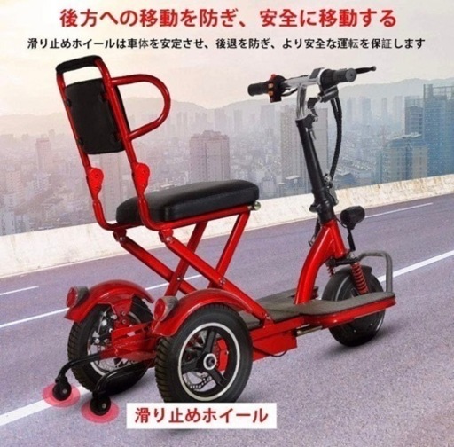 新品！元値の60%OFF 大人用三輪車 【AERO LIFE】 Amazon | 三輪自転車