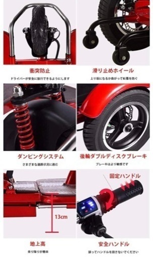 BRIDGESTONE三輪自転車 101】 BRIDGESTONE ブリヂストン 三輪自転車