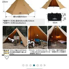 15日までの出品【未使用品】ワンポールテント&薪ストーブ