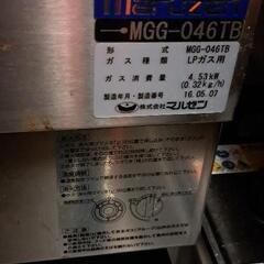 ガスグリドル(LPガス)