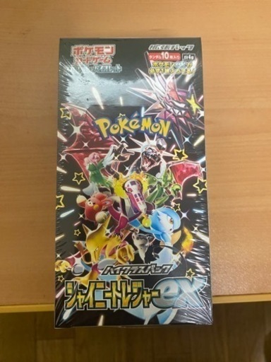 シャイニートレジャーex 1BOX新品未開封シュリンク付き