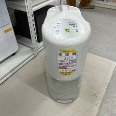 値下げしました‼️【除湿機】【コロナ】★6ヶ月保証付き★クリーニ...