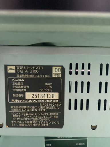 大阪☆「T367」ジャンク VHSデッキ 5台まとめて。 ジャンク VHSビデオ